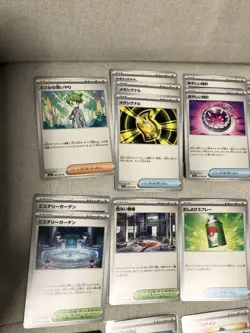 Pokemon Card Lot Bulk General Purpose Mixed Cards EX/LP - Image 2