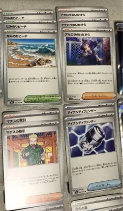 Pokemon Card Lot Bulk General Purpose Mixed Cards EX/LP - Image 3