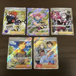 Pokemon Card Lot Kibana Yaro Nezu Takeshi SR Bulk Trainer Set EX/LP - Image 1