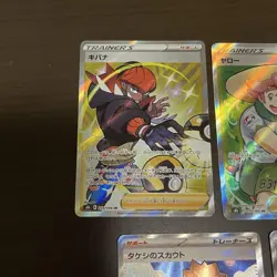 Pokemon Card Lot Kibana Yaro Nezu Takeshi SR Bulk Trainer Set EX/LP - Image 2