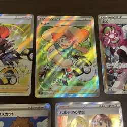 Pokemon Card Lot Kibana Yaro Nezu Takeshi SR Bulk Trainer Set EX/LP - Image 3