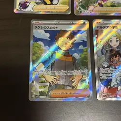 Pokemon Card Lot Kibana Yaro Nezu Takeshi SR Bulk Trainer Set EX/LP - Image 5