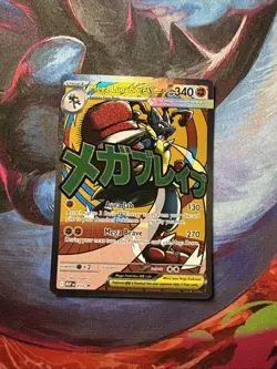 Pokemon Ascended Heroes Mega Lucario EX Poster Collection Promo Card - Image 1