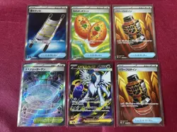 Pokemon Card Lot Night Tanka Puffin SR 6 Card Bulk Set EX/LP - Image 1