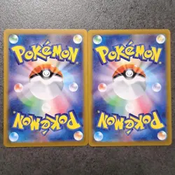 Pokemon Card Lot Bulbasaur AR M1L Mega Brave Set EX/LP - Image 2