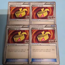 Pokemon Card Lot Extra Battle Day Power Band 4 Card Bulk Set EX/LP - Image 1