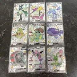 Pokemon Card Lot Shiny Treasure SSR Bulk 10 Card Collection EX/LP - Image 1