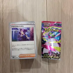 Pokemon Card Lot Mega Symphonia Bulk Approx. 60 Cards EX/LP - Image 1