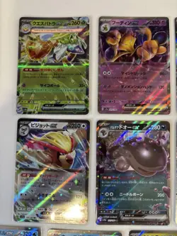Pokemon Card Lot Bulk RR 16 Card Set EX/LP - Image 2