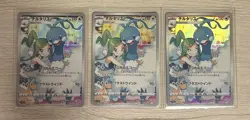 Pokemon Card Lot Altaria CHR 3 Card Bulk Set EX/LP - Image 1