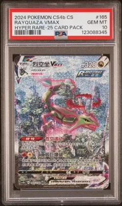 Psa10 Pokemon TCG Rayquaza VMAX 165/132 CS4bC HR Holo Alt Art Spada e Scudo - Image 1