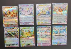 Pokemon Card Lot Terastal Festival Bulk ex-Glacia Cards EX/LP - Image 1