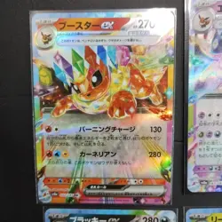Pokemon Card Lot Terastal Festival Bulk ex-Glacia Cards EX/LP - Image 2