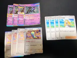 Pokemon Card Lot General Purpose Bulk Mixed Trainers EX/LP - Image 1