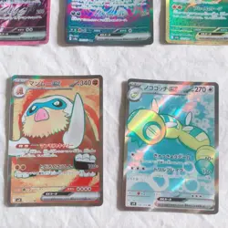 Pokemon Card Lot Sou Blaze SAR Bulk Mixed Collection EX/LP - Image 4
