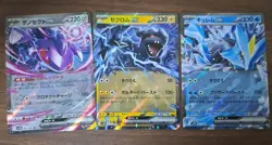 Pokemon Card Lot 50 EX Card Bulk Mixed Lot EX/LP - Image 4