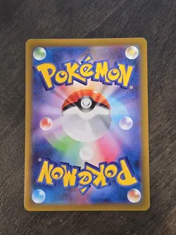 Dreepy 211/193 Art Rare Mega Dream Ex Holo (Japanese) Pokemon TCG 🌟 - Image 2