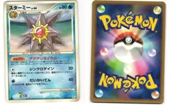 Starmie Uncommon Pokemon TCG Bonds to the End of Time 013/090 (Pt2) MP - Image 3