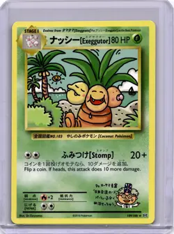 Pokemon Exeggutor Secret Rare XY - Evolutions 109/108 LP - Image 1