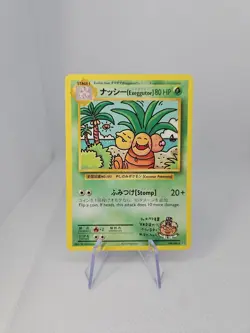 Exeggutor 109/108 Secret Rare XY Evolutions Regular Pokemon TCG - Image 1