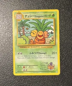 Pokemon Exeggutor XY Evolutions #109/108 LP - Image 1