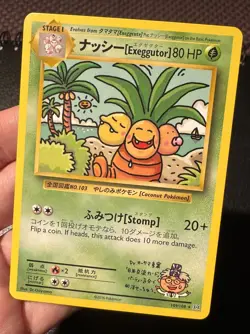 Pokemon Exeggutor XY Evolutions #109/108 LP - Image 3
