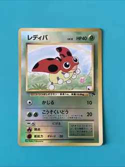 Pokemon TCG Japanese Ledyba Southern Islands Reverse Holo Raw Ungraded - Image 1