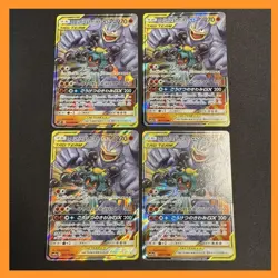Pokemon Card Lot Marshadow Machamp GX RR 4 Card Bulk Set EX/LP - Image 1