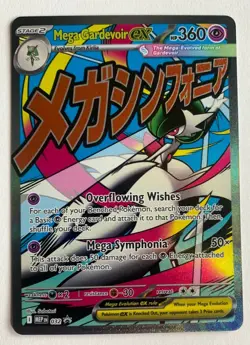Pokemon TCG: Mega Gardevoir ex 032 Me: Mega Evolution Promo Holo - Image 1