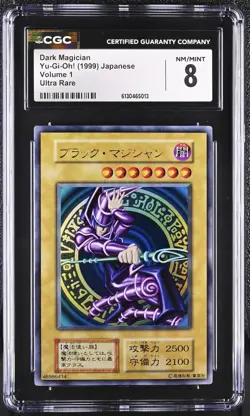 1999 Yugioh Dark Magician Volume Vol 1 Ultra Rare CGC 8 Japanese - Image 1