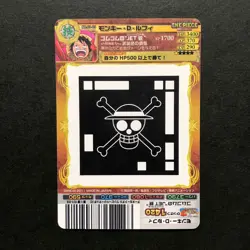 S5040 Monkey D. Luffy 03-03 Japanese One Piece AR Carddass Card YF9 - Image 3