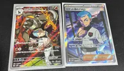 Pokemon Card Lot Team Rocket Bulk Mixed Collection EX/LP - Image 1