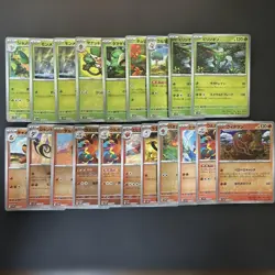 Pokemon Card Lot Black White Master Ball Mirror 111 Card Bulk EX/LP - Image 1