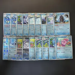 Pokemon Card Lot Black White Master Ball Mirror 111 Card Bulk EX/LP - Image 2