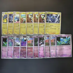 Pokemon Card Lot Black White Master Ball Mirror 111 Card Bulk EX/LP - Image 3