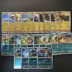 Pokemon Card Lot Black White Master Ball Mirror 111 Card Bulk EX/LP - Image 4