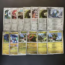 Pokemon Card Lot Black White Master Ball Mirror 111 Card Bulk EX/LP - Image 5