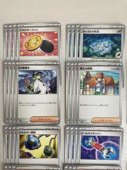 Pokemon Card Lot Black Bolt White Foot Trainers Energy 4 Card Set EX/LP - Image 2