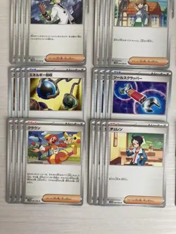 Pokemon Card Lot Black Bolt White Foot Trainers Energy 4 Card Set EX/LP - Image 4