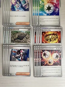 Pokemon Card Lot Black Bolt White Foot Trainers Energy 4 Card Set EX/LP - Image 5