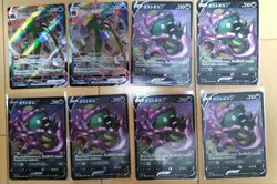 Pokemon Card Lot Dustox Duraludon VMAX Bulk Mixed Cards EX/LP - Image 1