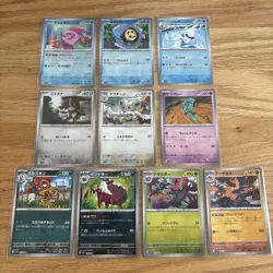 Pokemon Card Lot Master Ball Mirror BW Bulk 10 Card Set EX/LP - Image 1