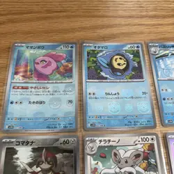 Pokemon Card Lot Master Ball Mirror BW Bulk 10 Card Set EX/LP - Image 2