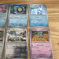 Pokemon Card Lot Master Ball Mirror BW Bulk 10 Card Set EX/LP - Image 3