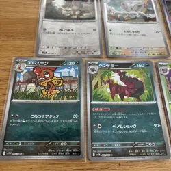 Pokemon Card Lot Master Ball Mirror BW Bulk 10 Card Set EX/LP - Image 4