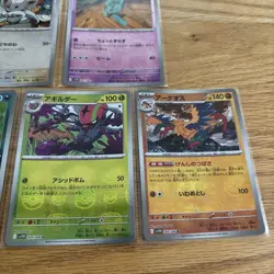 Pokemon Card Lot Master Ball Mirror BW Bulk 10 Card Set EX/LP - Image 5