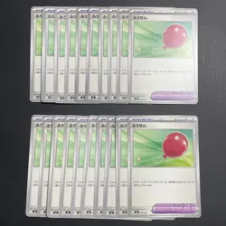 Pokemon Card Lot Fuusen 20 Card General Purpose Bulk Set EX/LP - Image 1