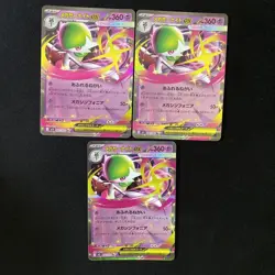 Pokemon Card Lot Mega Brave Symphonia RR Bulk Summary EX/LP - Image 2
