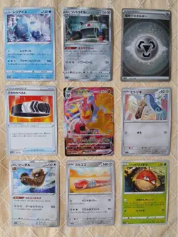 Pokemon Card Lot Bulk 9 Card Mixed Set EX/LP - Image 1