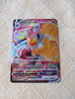 Pokemon Card Lot Bulk 9 Card Mixed Set EX/LP - Image 2